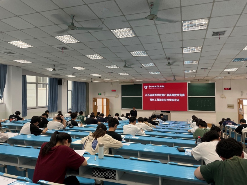 我校学子在2024年江苏省第21届高等数学竞赛中取得佳绩